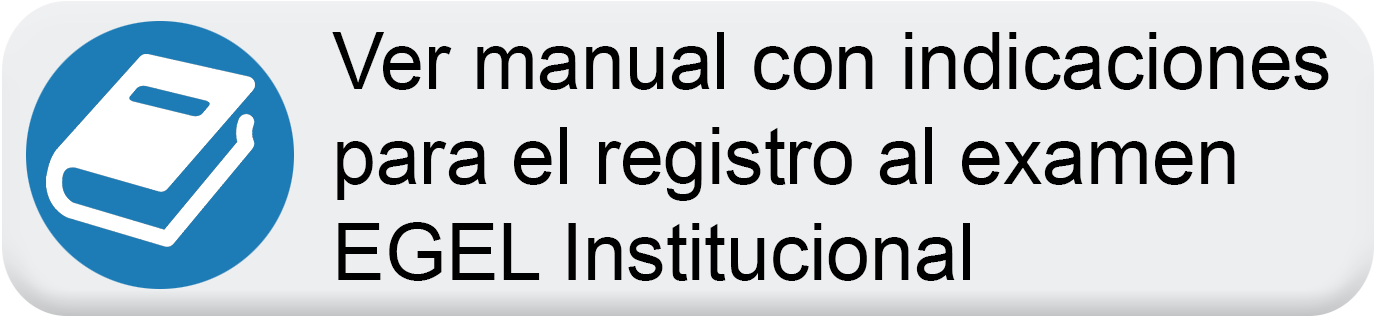 Ver manual con indicaciones para el registro al examen EGEL- INSTITUCIONAL  DE MAYO