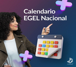 Calendario EGEL-NACIONAL